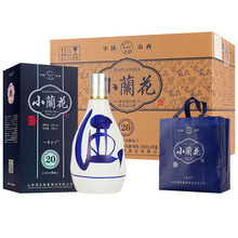 ƏSֱlɽӻСm20Ͱ׾53ȾYb