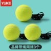 3 with line tennis