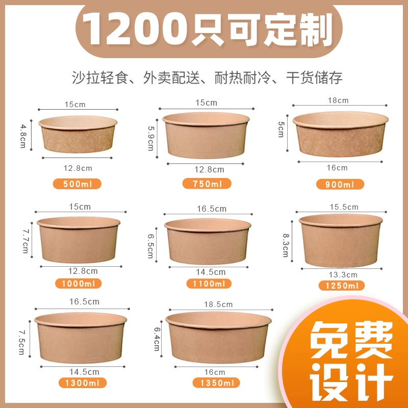 Одноразовые крафт-бумага чаша на заказ круглый свет еда фруктовый салат фаст-фуд упаковка коробка оптом Ланч-бокс с крышкой на вылет