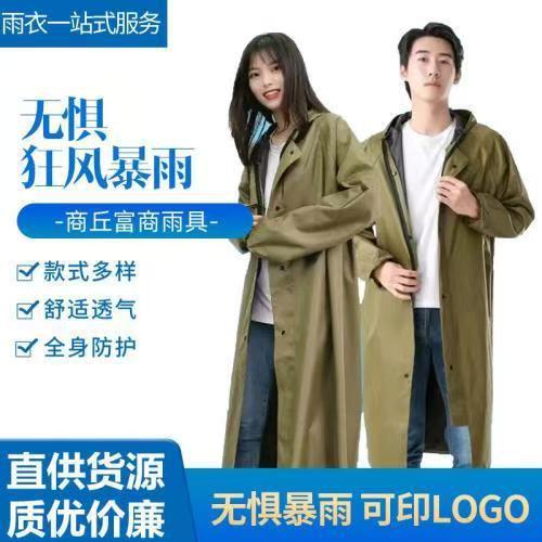 Raincoat Big Hat Brim Thickened Outdoor Work Zipper Loosen Cuff Anti-rainstorm Increased Site Work with Reflective Strip