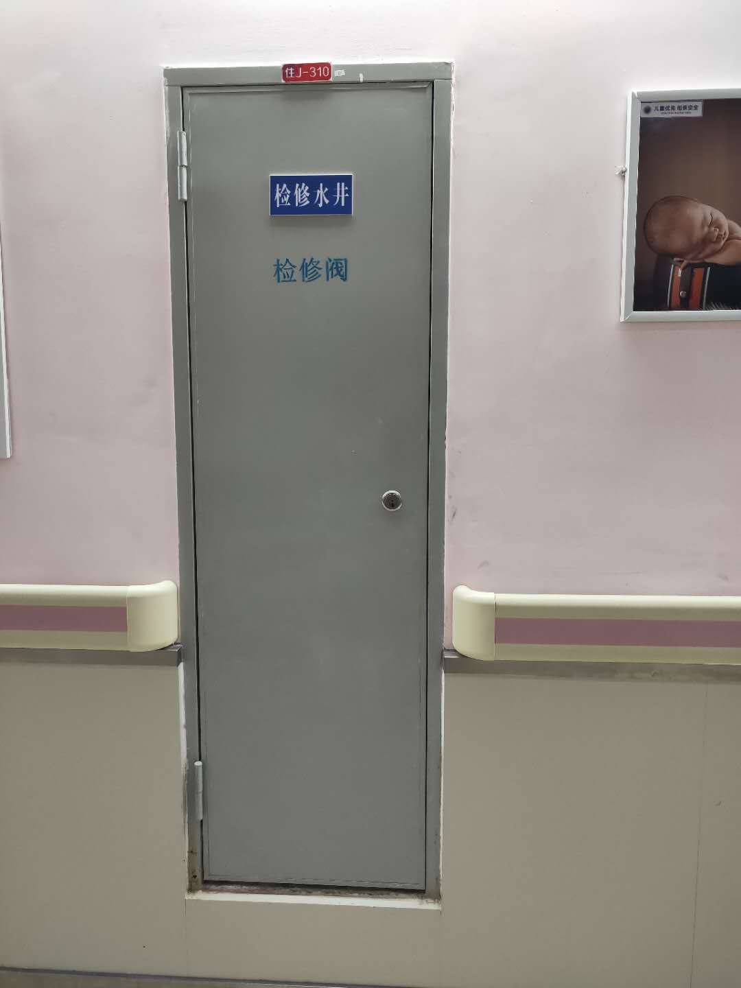 微信图片_20200413105811