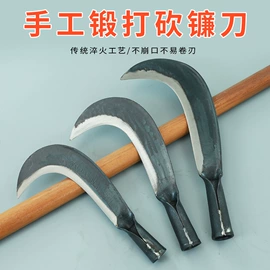 修枝剪;镰刀;其他农用工具