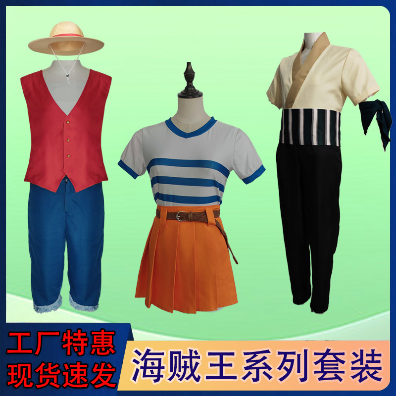 真人版電影航海海賊王娜美cos服動漫二次元服裝女萬聖節表演cos服