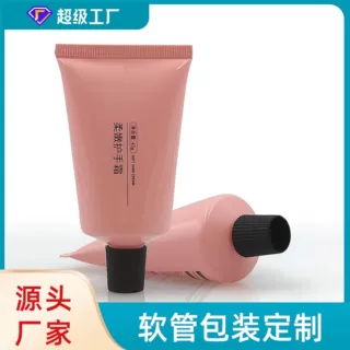 化妆品软管包装40g护手霜软管 旋盖PE软管定制厂家洗面乳包材
