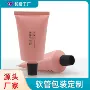 定制化妆品pe包材