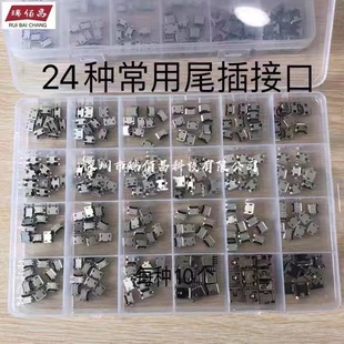 ���]���˙C�{����푲忨���䳣�ó�늽ӿ��֙Cβ��usb�ӿڲ��
