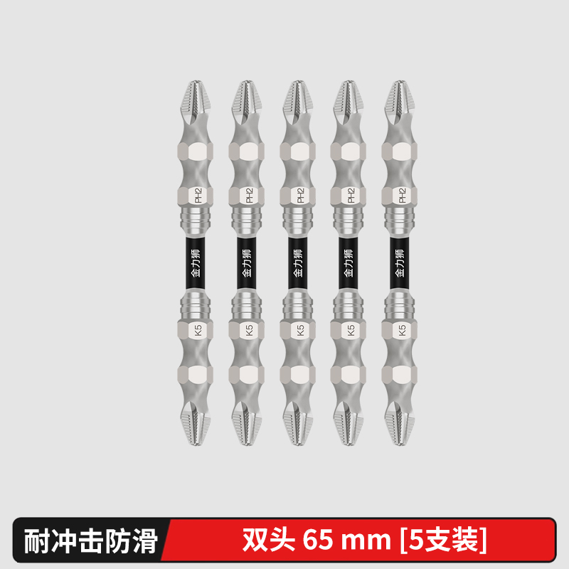 K5 Cromado antideslizante, resistente al impacto, cabezal de lote de cruz magnética fuerte, taladro de mano de alto par, destornillador eléctrico, cabezal de destornillador superduro
