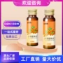 体验装破壁长柄刺梨蜂蜜