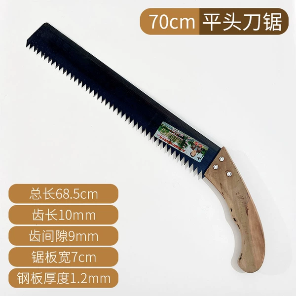 70cm flat head saw