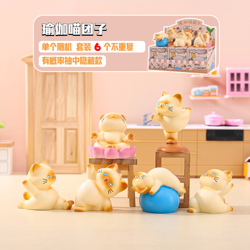 Trendy Yoga Cat Blind Box Cute Kitten Figurine Desktop Ornament Home Decoration Wholesale from Manufacturer