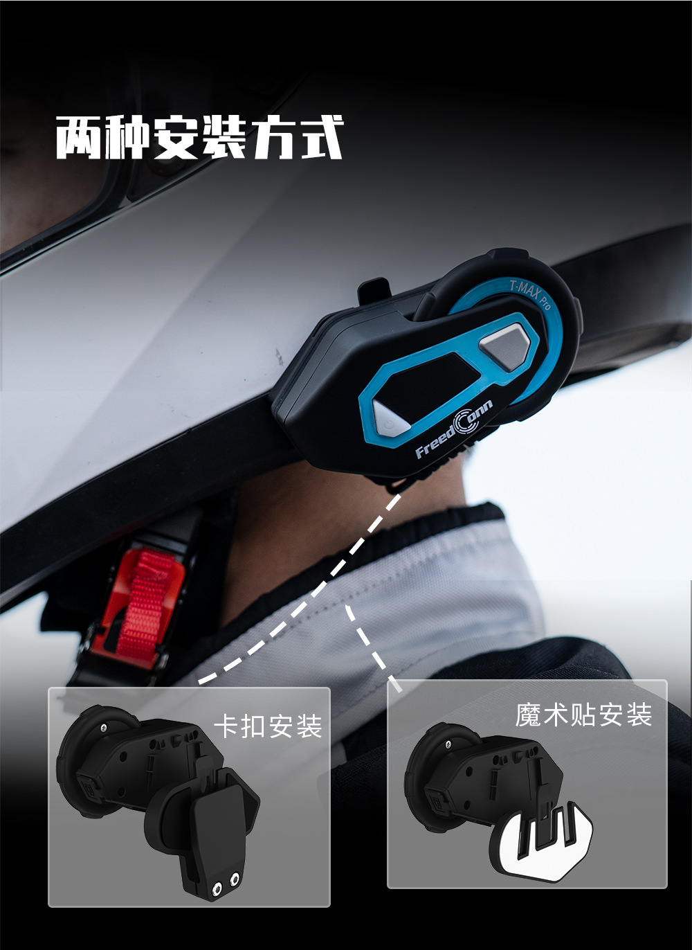 Factory Price Sale Headset Motorcycle Helmet Headset tmax Helmet Headset 1500 m Hands-free Noise Reduction Intercom FM