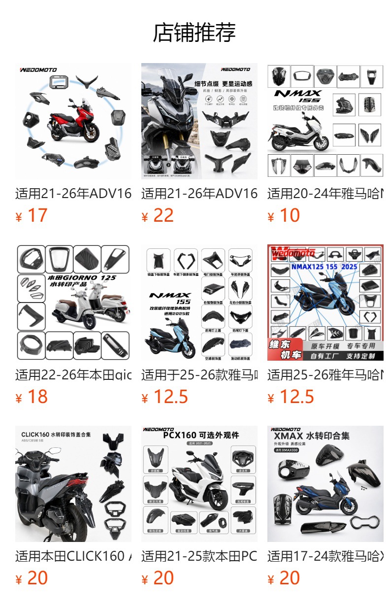 28L/36L/45L/55L/80L/100L Universal Motorcycle Accessories Aluminum Alloy Tail Box Side Box Trunk