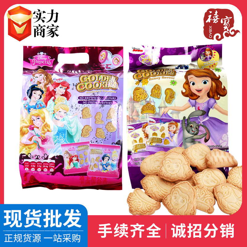 domestic Disney Cartoon modelling biscuit Bagged leisure time snacks A snack Honey sugar flavor Crisp biscuit