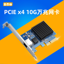PCIe 10GX4늿��f�׾W��RTL8127֧�֟o�P����/�W�j���ѷ���������