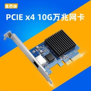 PCIe 10GX4늿��f�׾W��RTL8127֧�֟o�P����/�W�j���ѷ���������