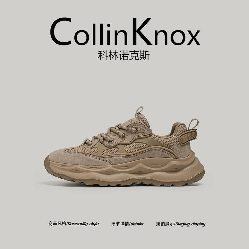 【Уличный взрыв】 Летние новые модные мужские сетчатые кроссовки CollinKnox 2025 года в цветных блоках для пап