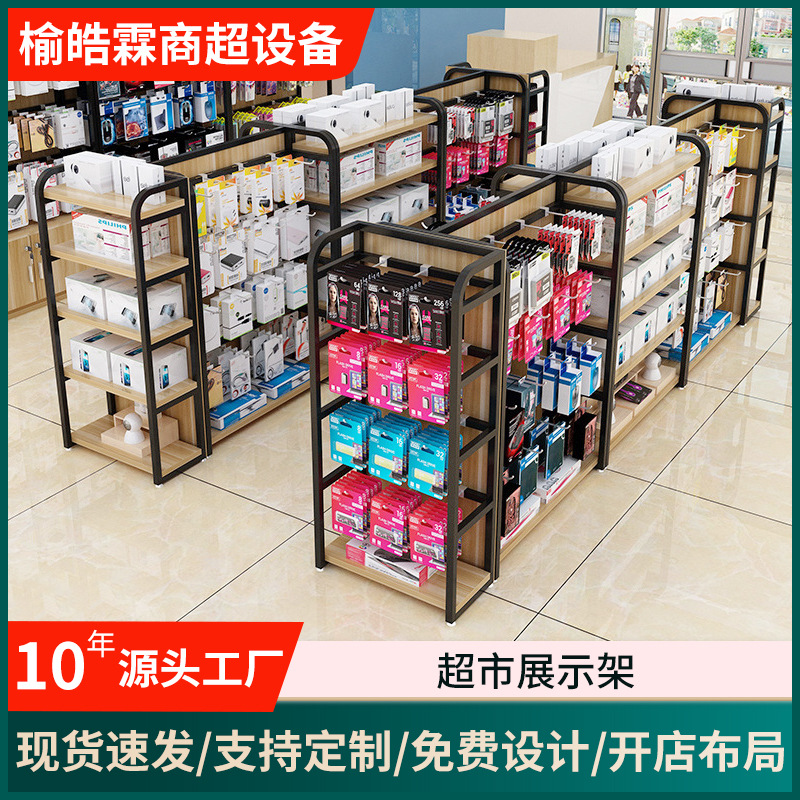 批发超市货架中岛展示柜零食饰品挂钩架手机配件中岛架双面展示架