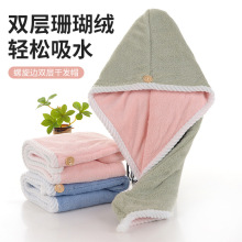 �W�t�����pɫ�p�Ӹɰlñ ��ˮ��ɰ��^��ɺ���qԡñ�����p�ӼӺ�