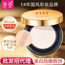 �������׷�����SPF50+���y�־÷�ˮ������������Ȼ�۷�����l