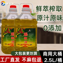 �r�ٽ���2.5L�Ĵ��خa�ٽ��u�����u�����{��������ˬ��F؛�ٰl