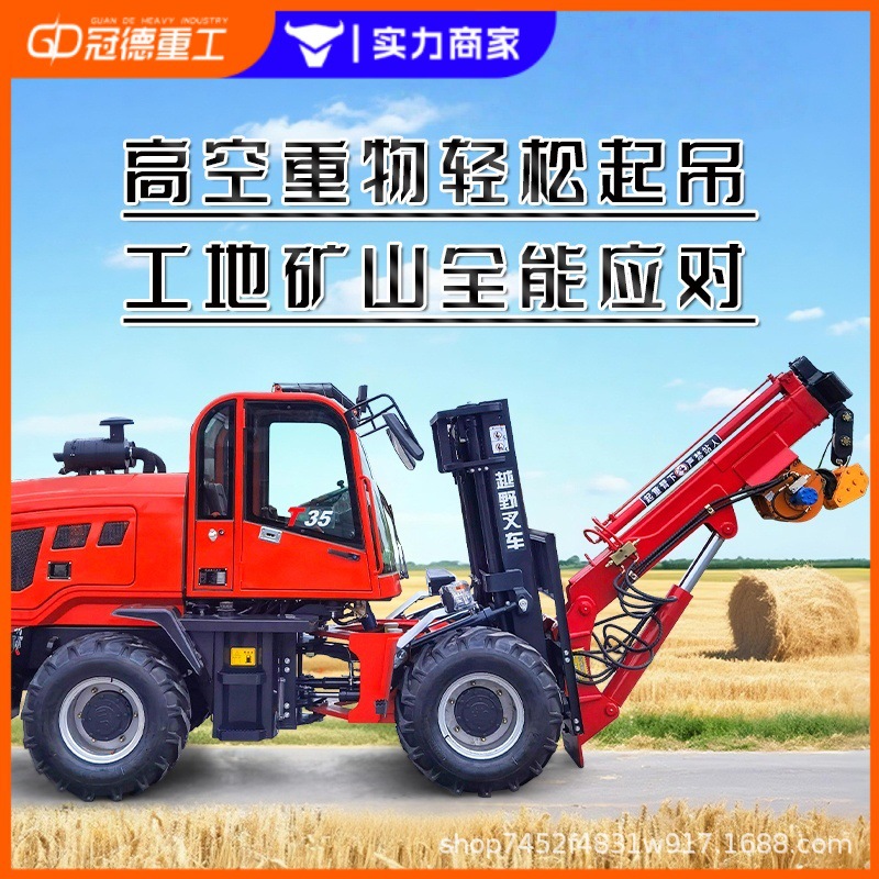 液压叉车伸缩吊臂 叉车改装飞臂吊加卷扬机 吊篮前置起重臂