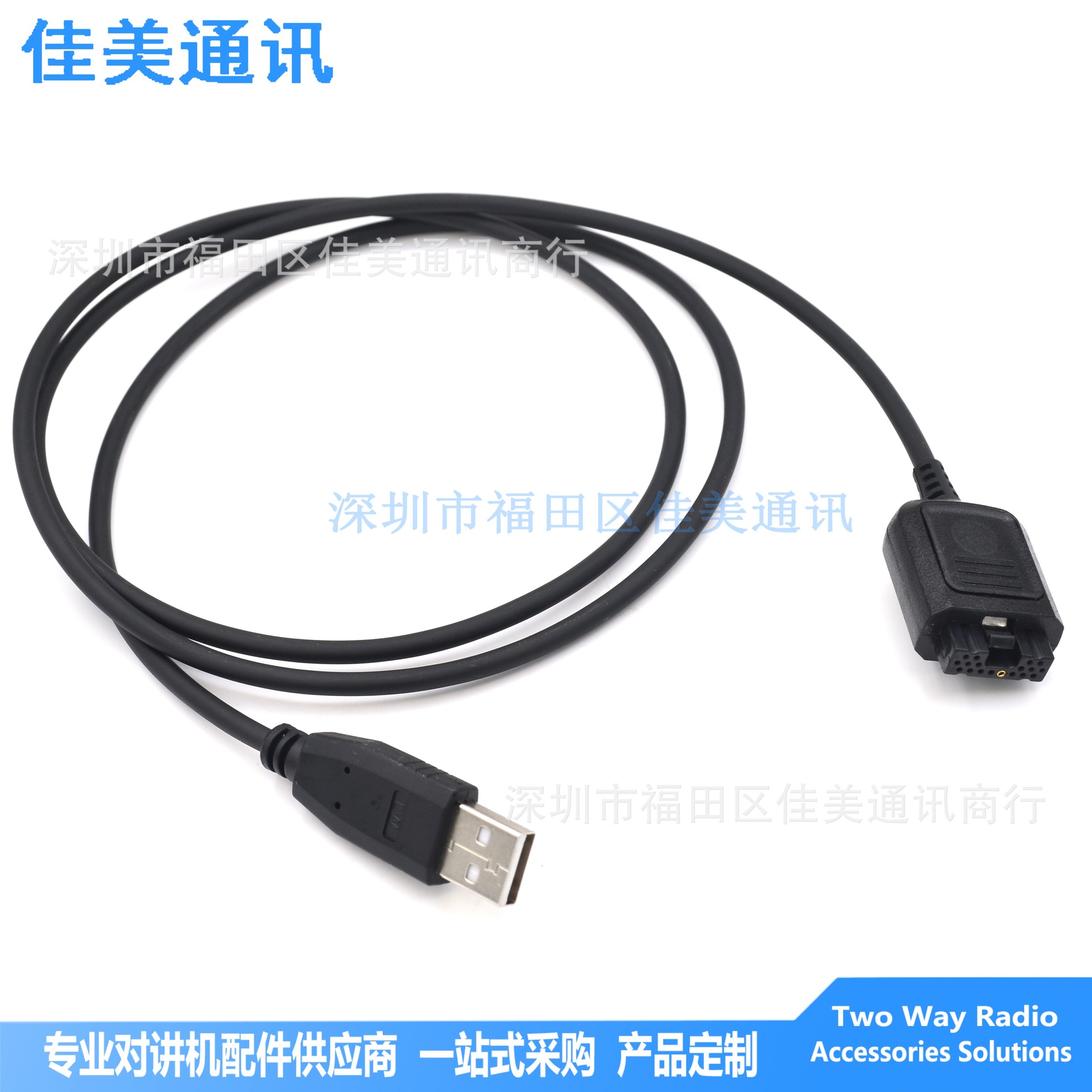 MTP3250 USB充电线.jpg