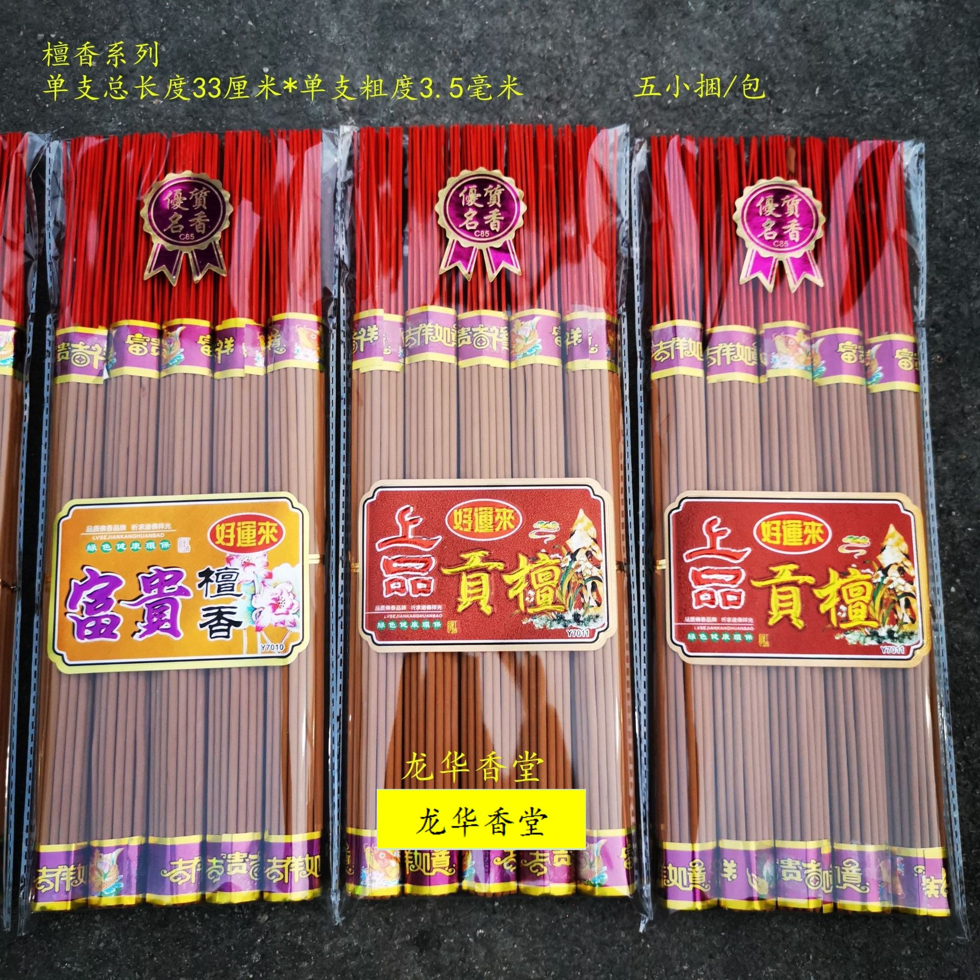 14731310619_2116627627_副本