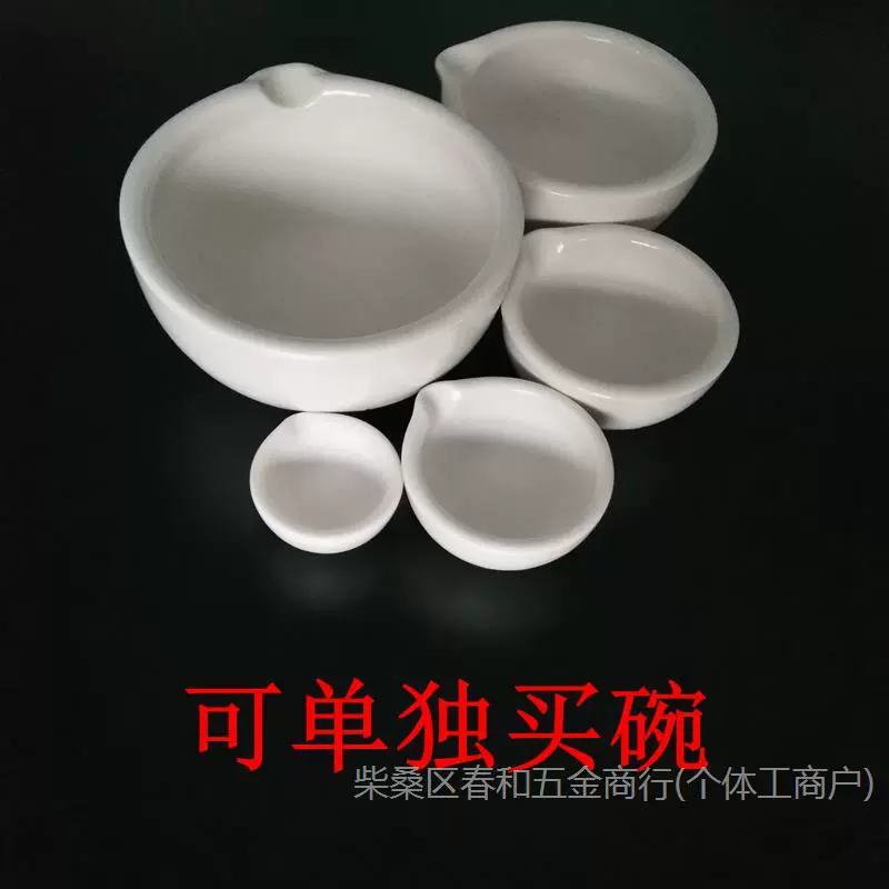 Ceramic mortar, mortar medicine bowl, medicine jar, grinding stick, medicine mortar and pestle, Chinese and Western medicine grinding bowl, crushing, free shipping
