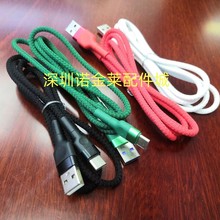 �m���TypeC�֙C������QC3.0��׿�����֙C��侀���ٳ�늾�������