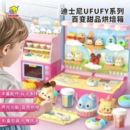 盲盒玩具/盲袋玩具/洞洞乐;餐厨具玩具;手办模型