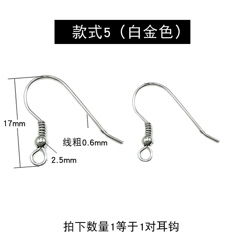 P047【Spring Plus Bead Ear Hooks】*Platinum