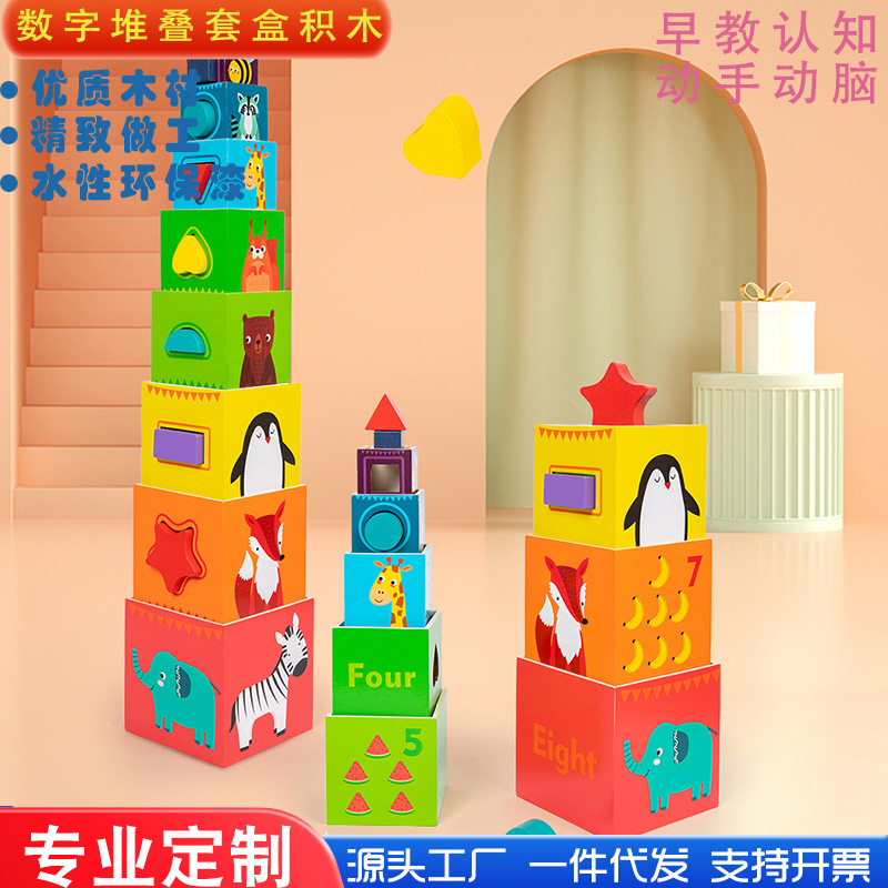 Educación temprana para bebés de madera digital pila caja de bloques de construcción mano-ojo coordinación padre-hijo interacción puzzle iluminación juguetes de bloques de construcción