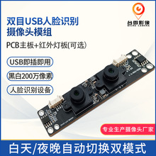 TW437-�ڰײ�ɫ���ӑBUSB�z���^ģ�M��Ę�R�e�O���l�C��ҕ�T�