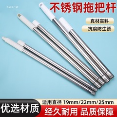懒人平板拖把通用替换杆子加粗加厚加长不锈钢墩布单独杆配件大全
