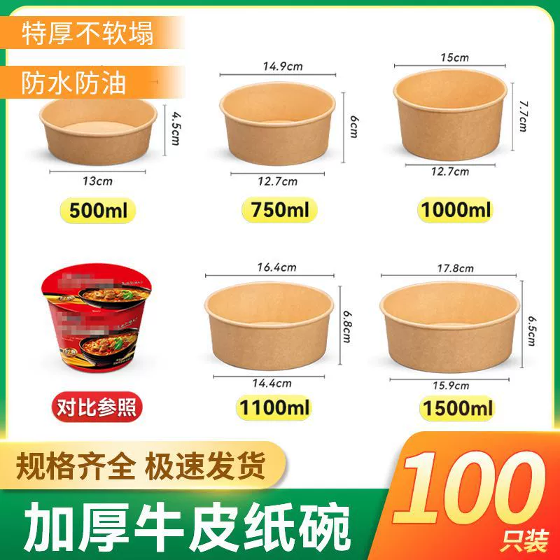 Весенний тур коробка для пикника Одноразовая коробка для ланча крафт-бумага коробка для упаковки коробки для суши Легкая еда Салатница для фруктов коробка для бенто