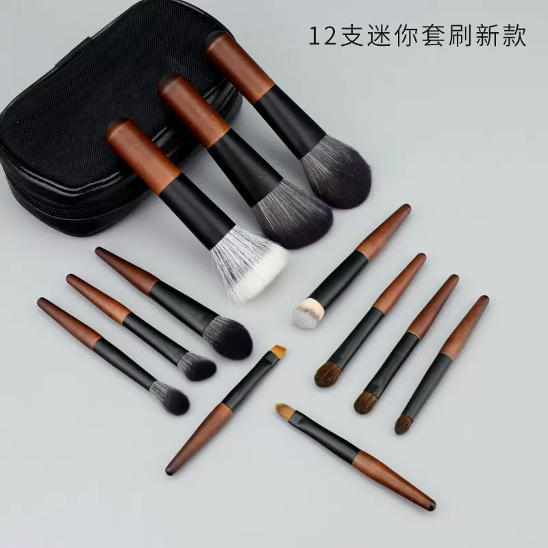 12支迷你化妆刷套装便携短杆羊毛眼影点彩刷散粉刷美妆工具沧州