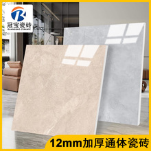 �Ӻ�ͨ�w��ɽ�ɴu12mm�Ӻ�ɴu800x800ֹ������ʯ����ĥ�شu