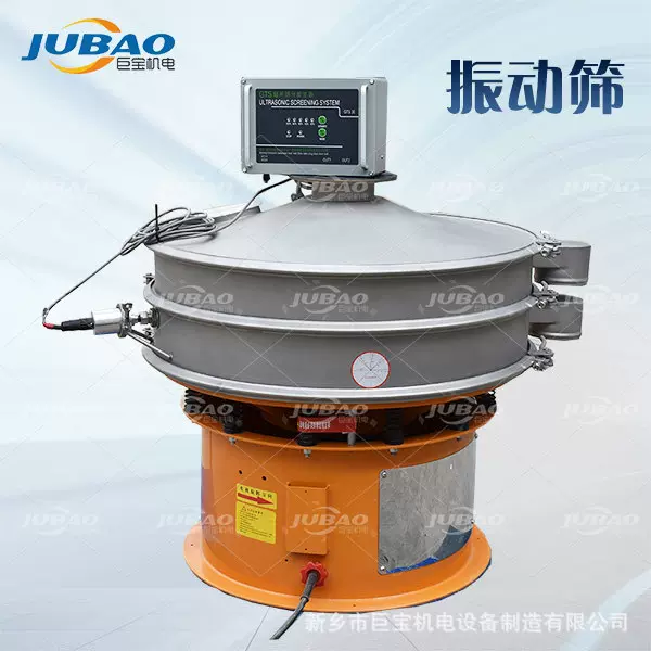 1-5层石墨粉超声波振动筛 碳粉筛分机 震动筛选设备分级除杂机械