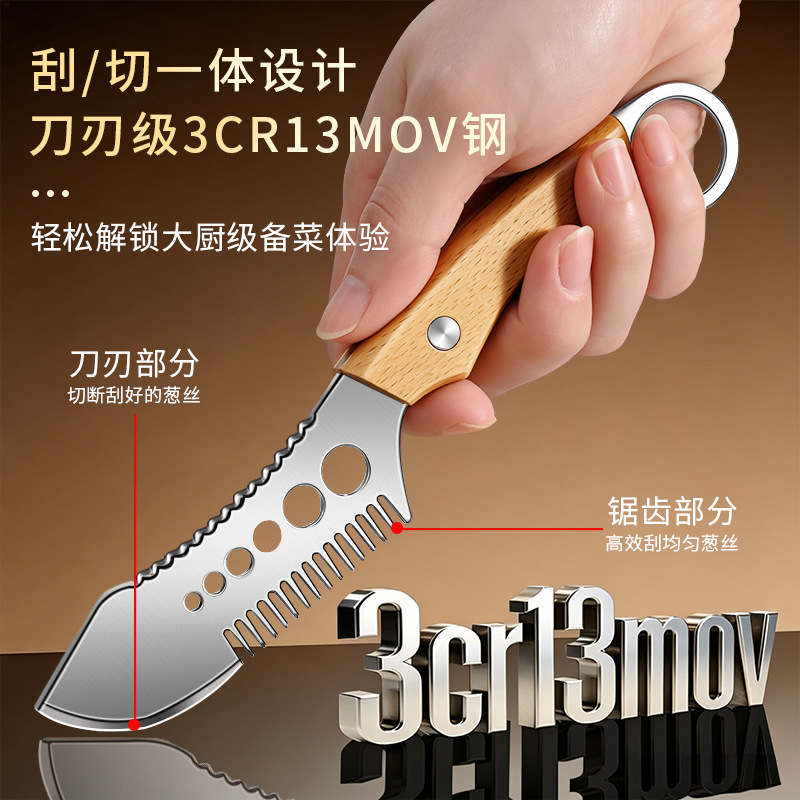 cuchillo de cebollas, cuchillo de alambre de acero inoxidable, cuchillo de corte de verduras, cortador de cebollas multifuncional de cocina