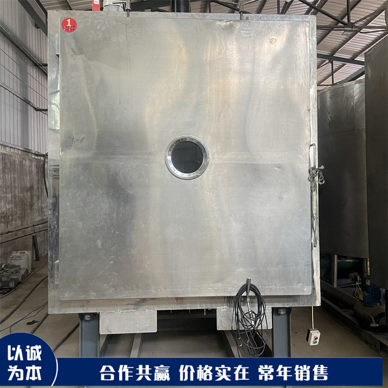 二手30平方冻干机   二手自动化冷冻设备 工业冻干设备