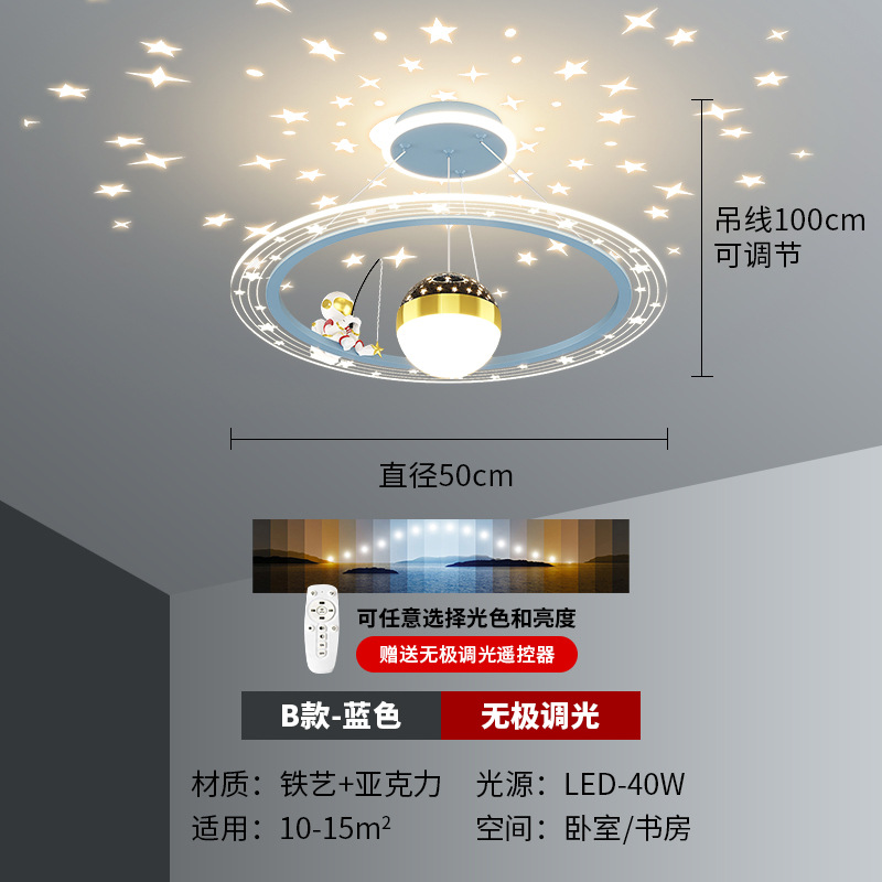 [Selección estricta] lámpara de la habitación de los niños astronautas decoración de niños lámpara estrella pequeña princesa lámpara