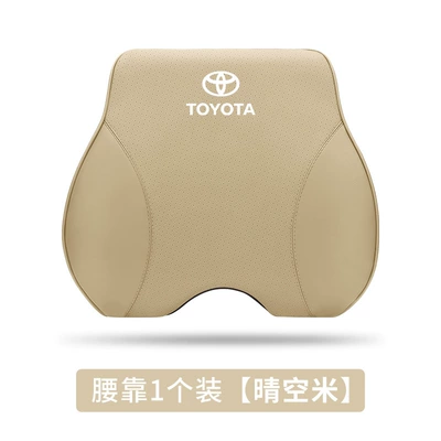 Headrest — Cushion Car Interior Supplies - lumbar-support-qingkongmi-single-pack