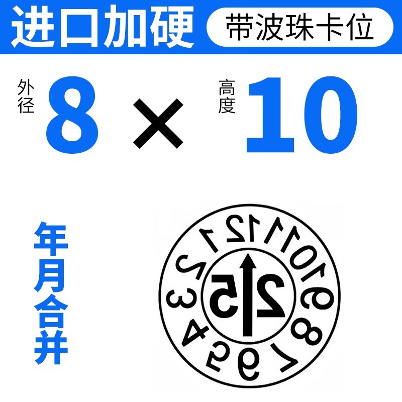 8*10년과 월 병합 터