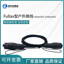 ��ż�Fullaxs/DLC-Fullaxs/DLC��ģ�pо����5G��վ��ˮ���w����