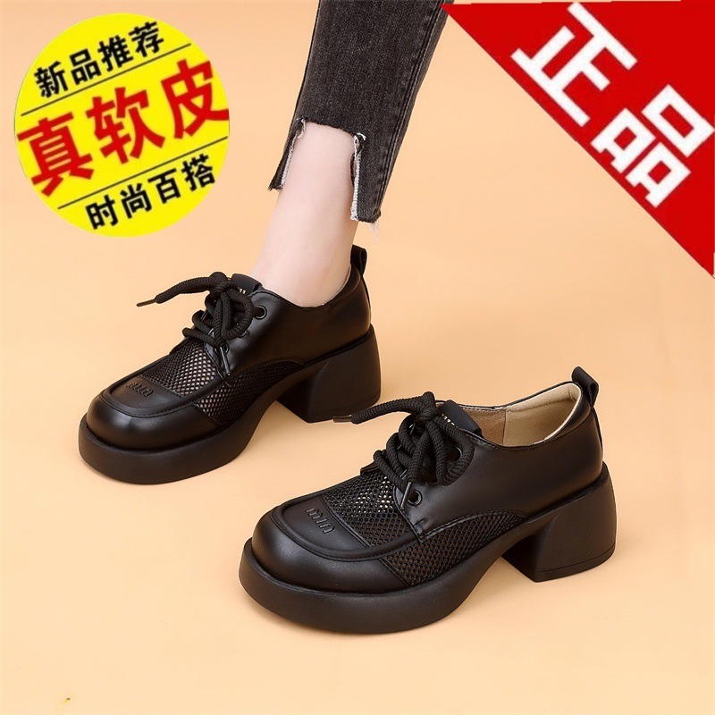 Genuine Leather Platform Mesh Sandals Loafers Women's 2024 Summer New Soft Bottom Colorblock Hollow-heeled Breathable Single-layer Shoes