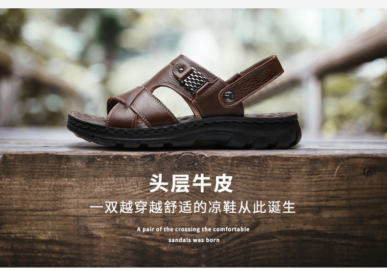 Dép sandal nam da bò lớp đầu hở ngón, dép đi biển da thật thoáng khí chống trượt size lớn — 10135 màu đen, 10888 màu đen, 12129 màu đen, 12129 vàng nâu chi tiết 9