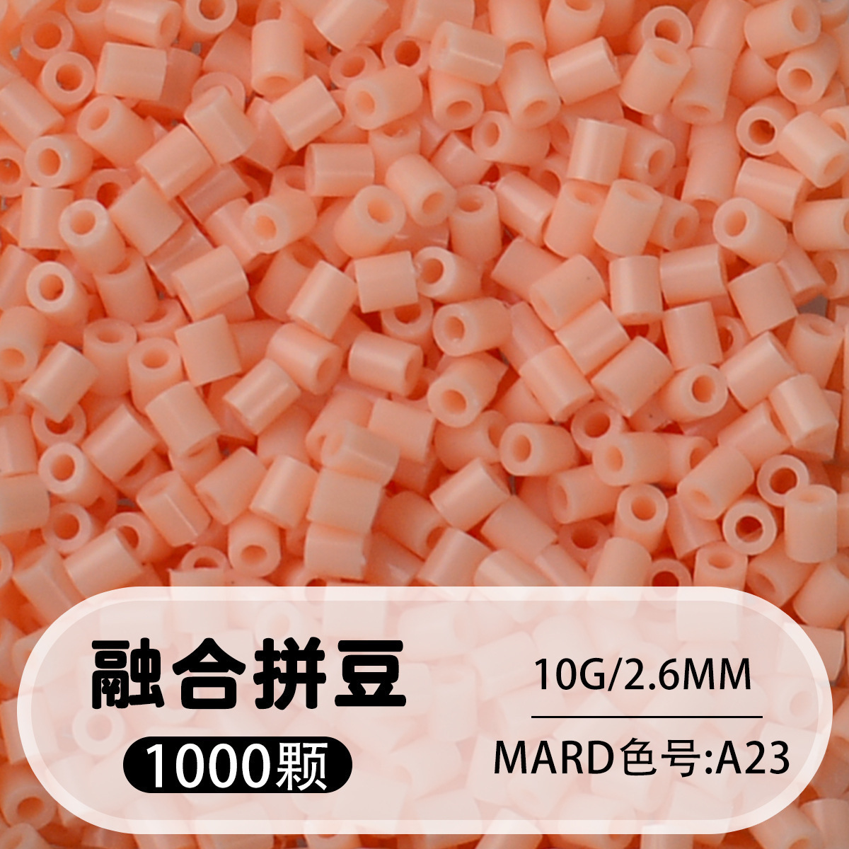 264 colores frijoles fusión frijoles 2.6mm paquete suplementario 1000 gránulos estereos puzzle paquete de juguetes de material