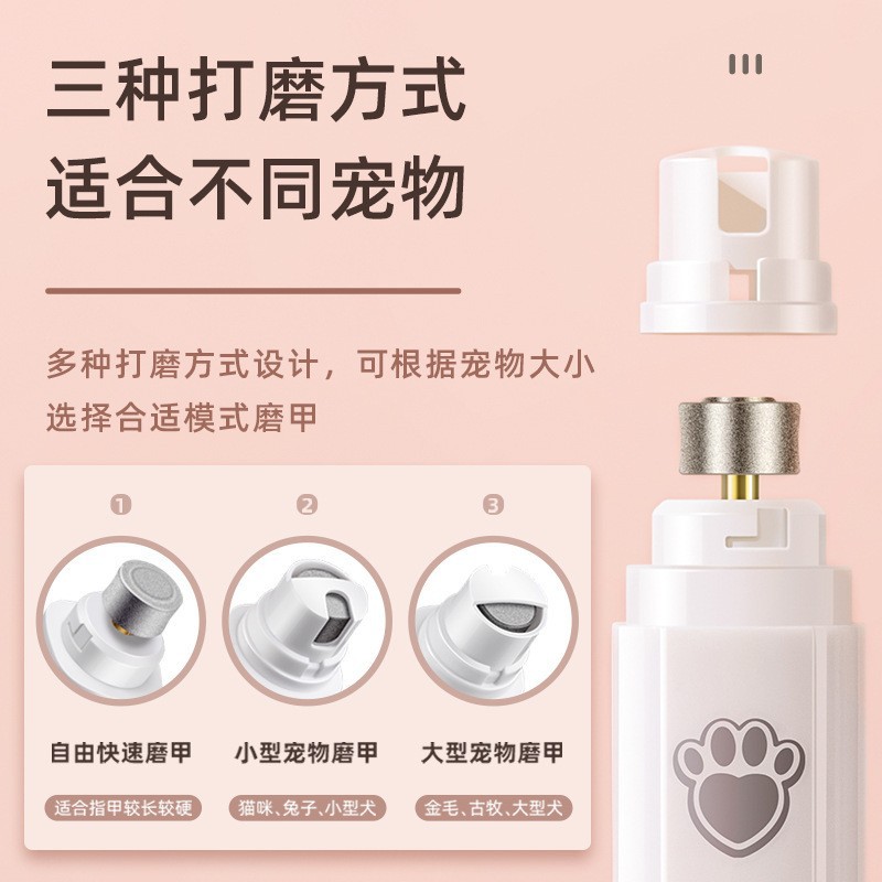宠物磨甲器跨境猫咪电动LED修甲剪狗狗充电指甲钳剪甲刀磨甲器