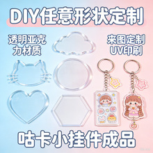 ������DIY͸���A�� ������耳׿ے������u׃���P ����С���