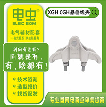 XGH/CGH�Ҵ����A�X�Ͻ����ʽ��|���̶��A